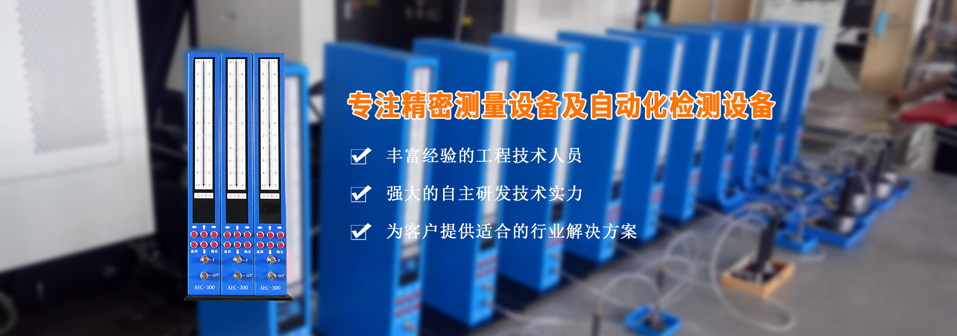 氣動(dòng)量?jì)x數顯氣電量?jì)x的原理及優(yōu)勢