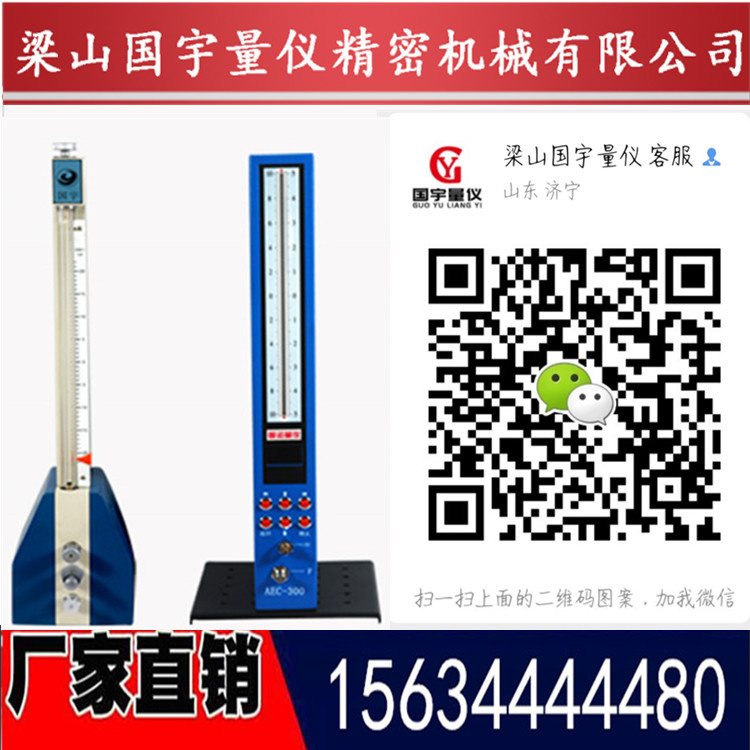 氣電量?jì)x介紹以及操作方法有哪些？