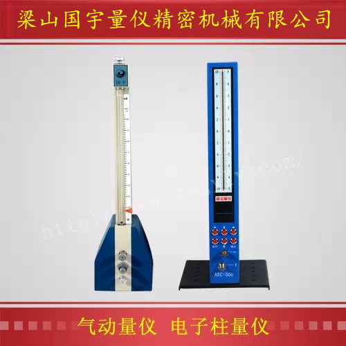 山東氣動(dòng)量?jì)x廠(chǎng)家 山東氣動(dòng)量?jì)x品牌