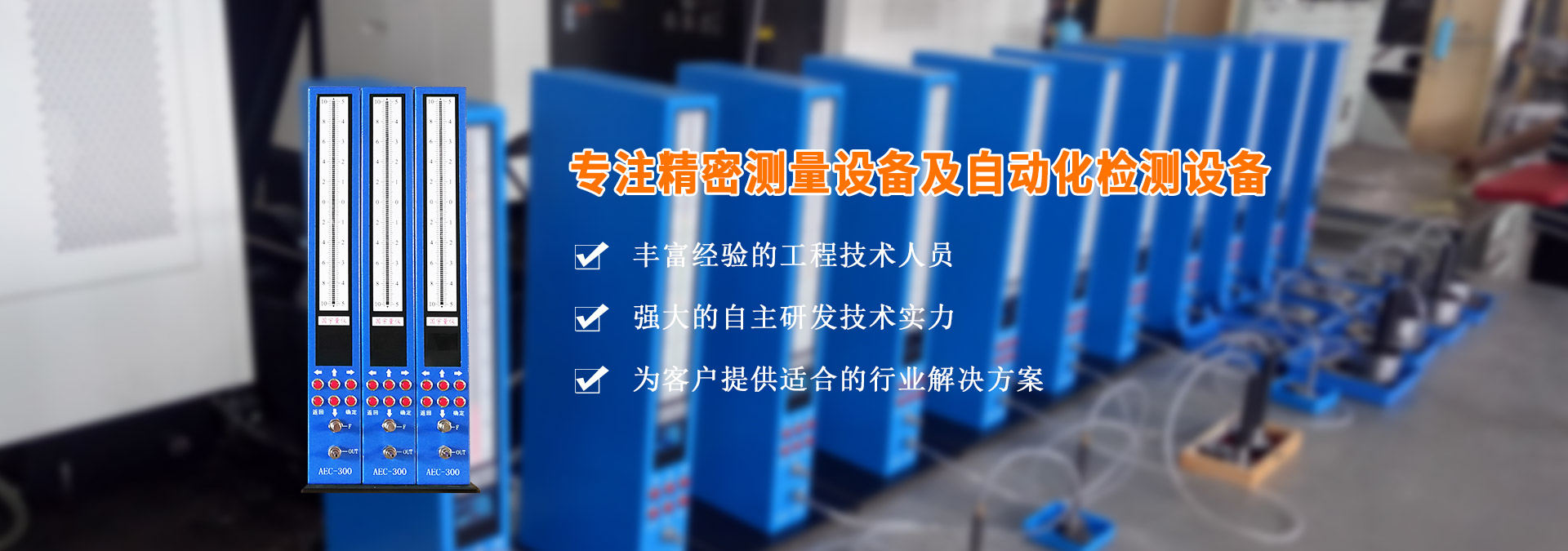 數顯氣動(dòng)量?jì)x怎么調節？