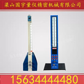 國宇量?jì)x淺談  浮標式氣動(dòng)量?jì)x器校準內容及校準方法